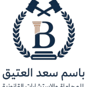 خدمات الاستشارة القانونية